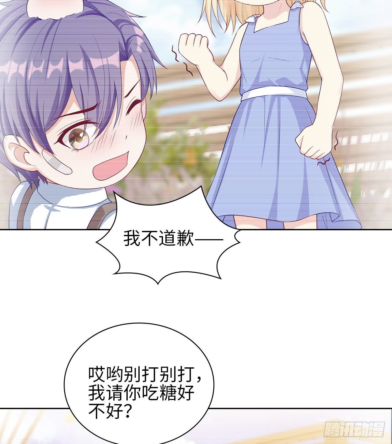19话：我饿，但不吃狗粮