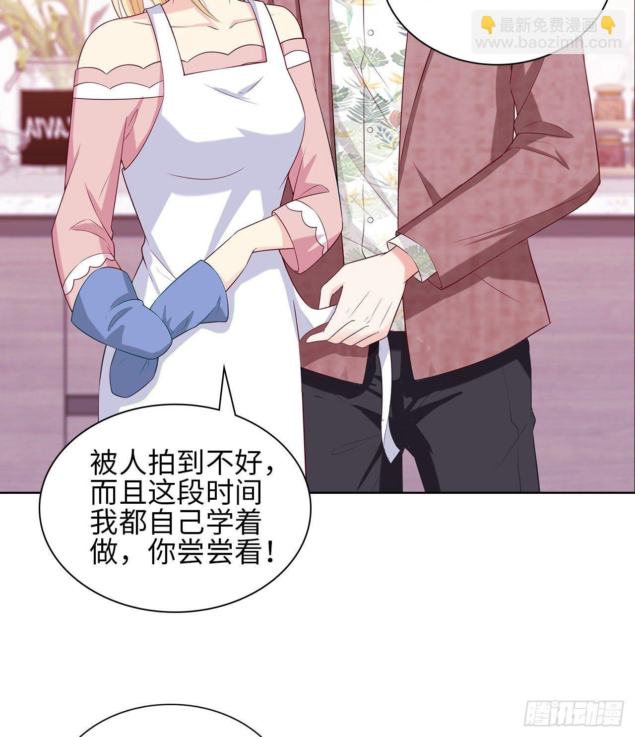 19话：我饿，但不吃狗粮