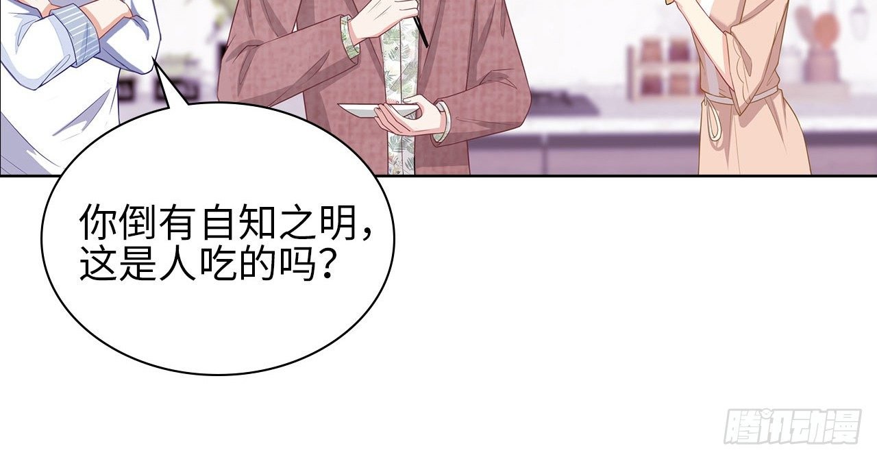 19话：我饿，但不吃狗粮