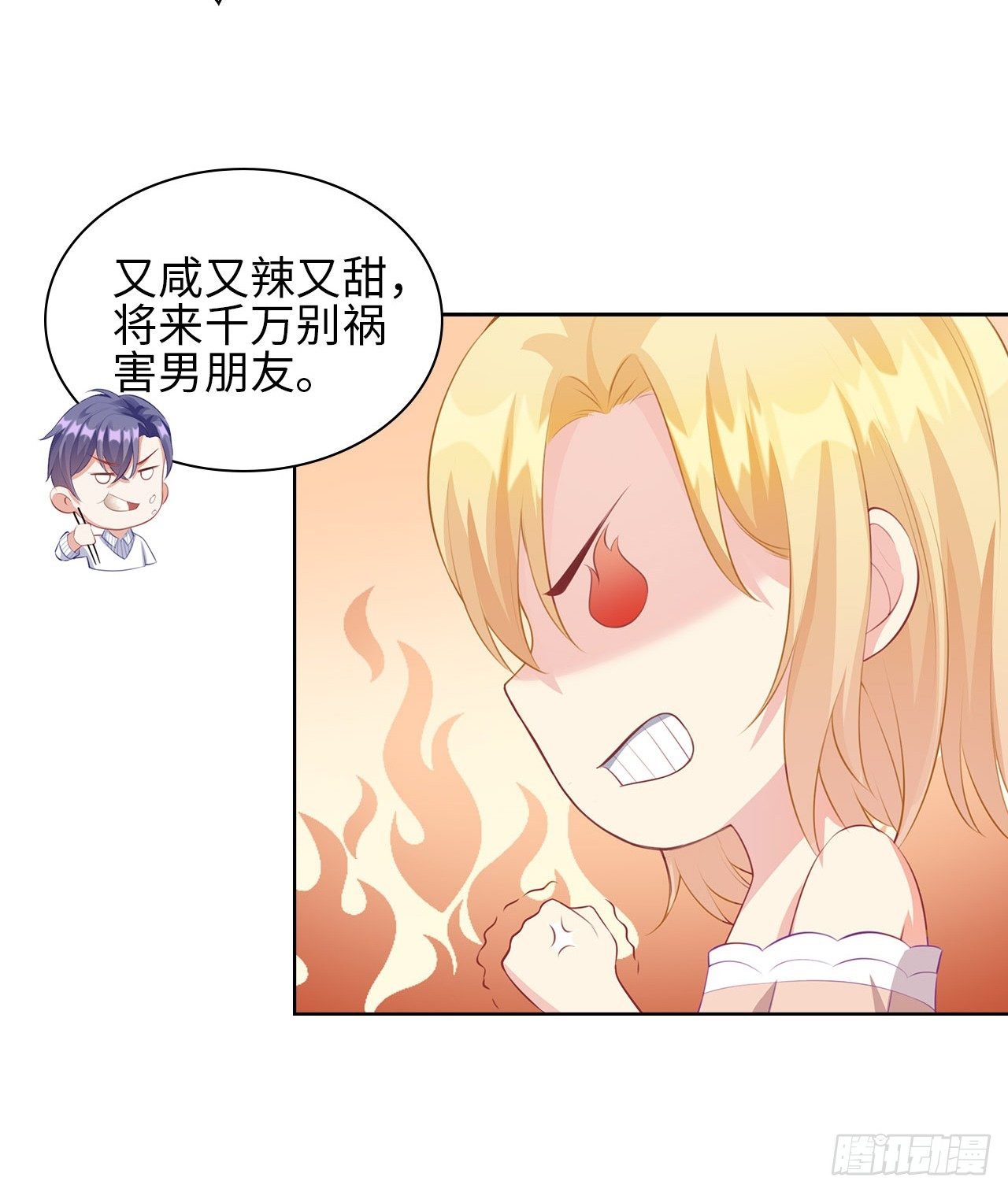 19话：我饿，但不吃狗粮