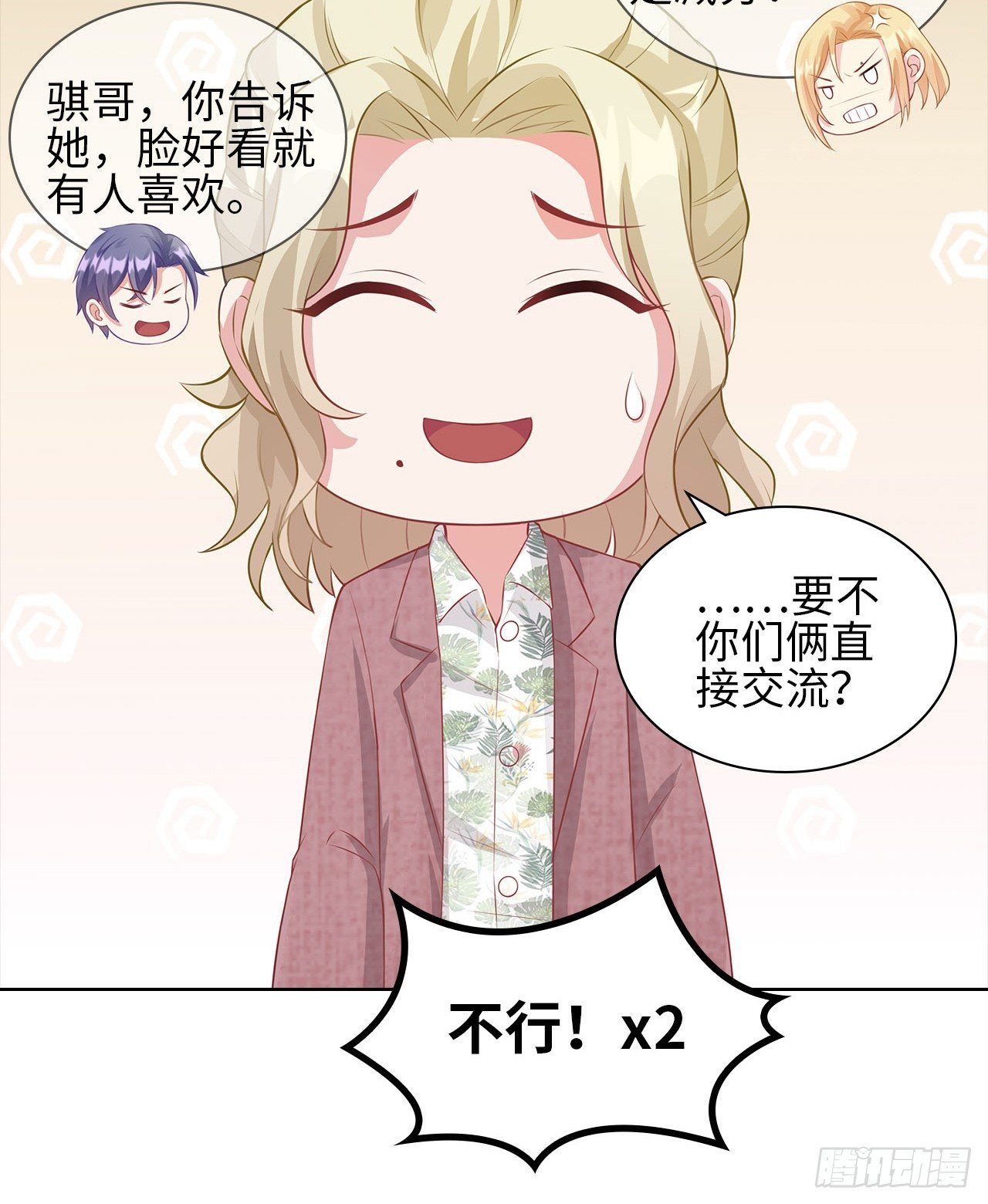 19话：我饿，但不吃狗粮
