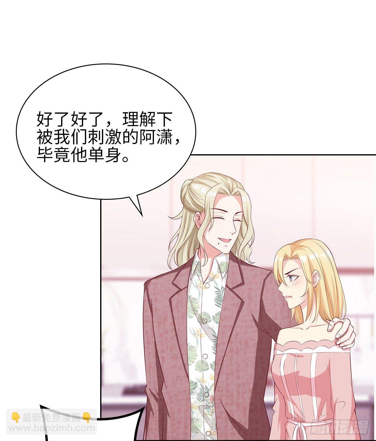 19话：我饿，但不吃狗粮