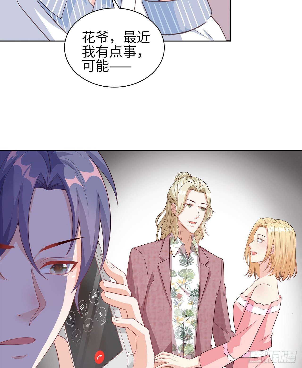 19话：我饿，但不吃狗粮