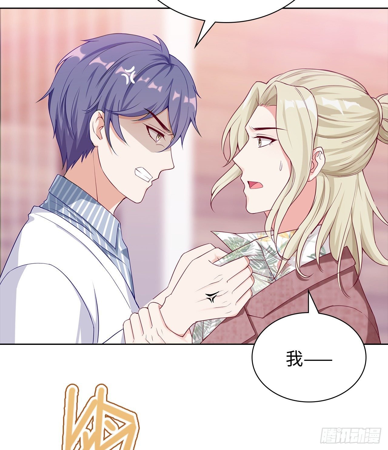18话：……阿骐？