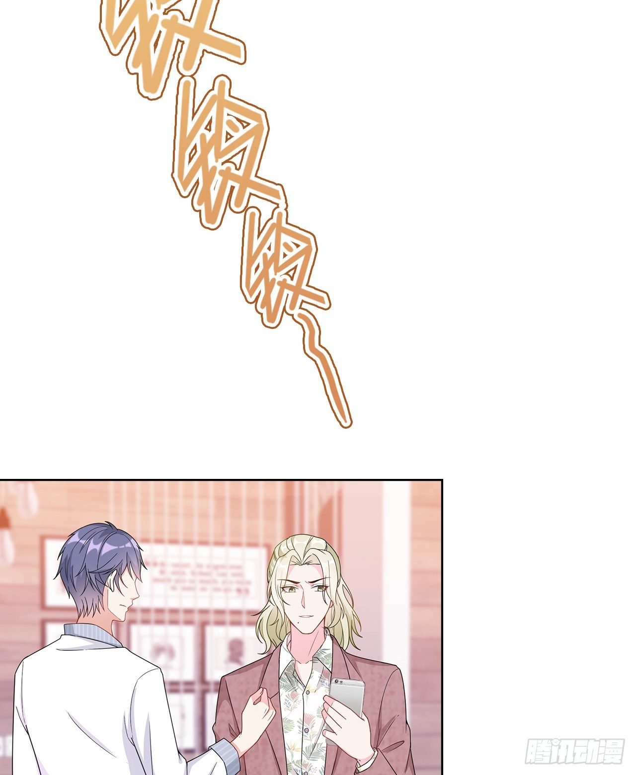 18话：……阿骐？