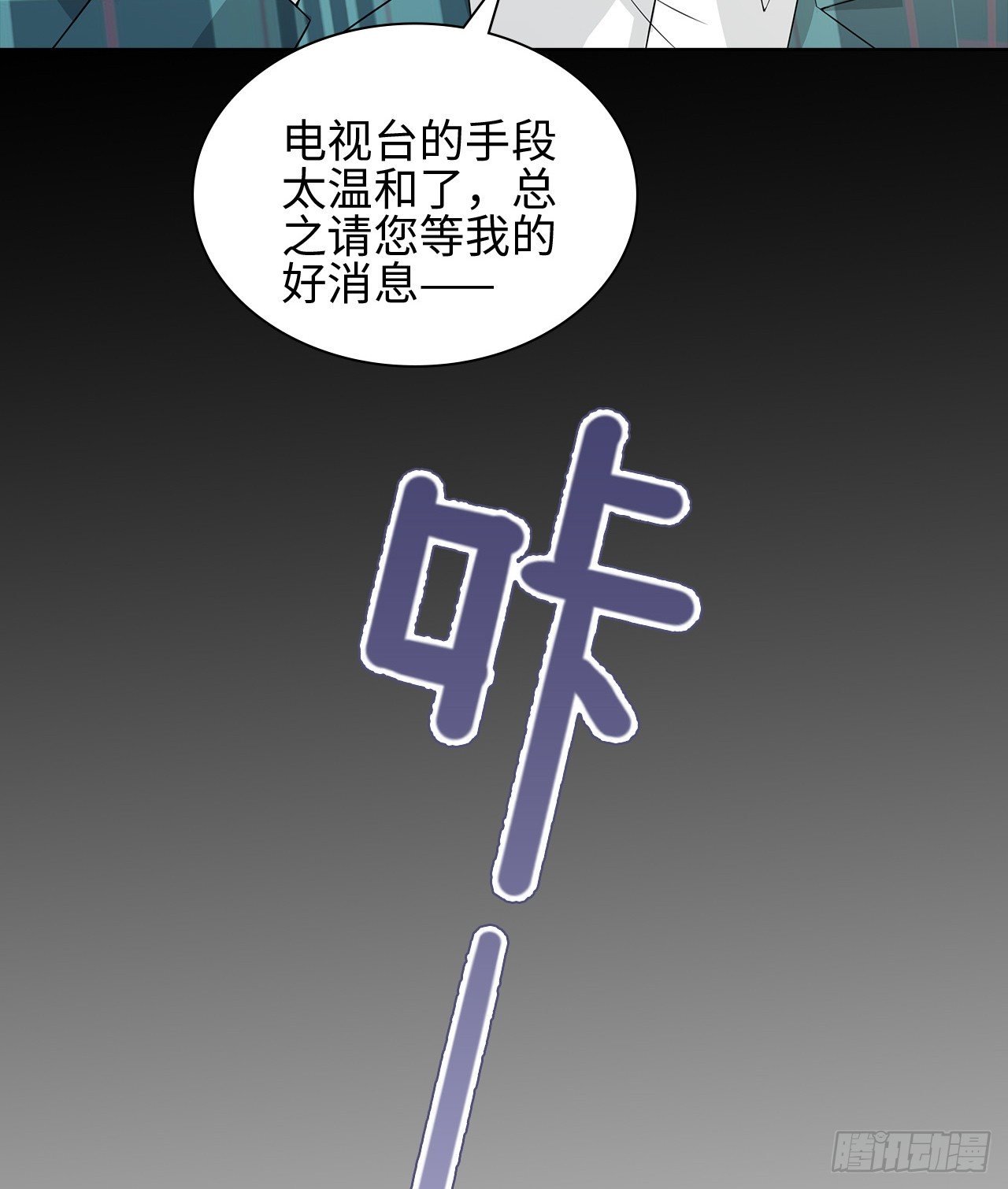 18话：……阿骐？