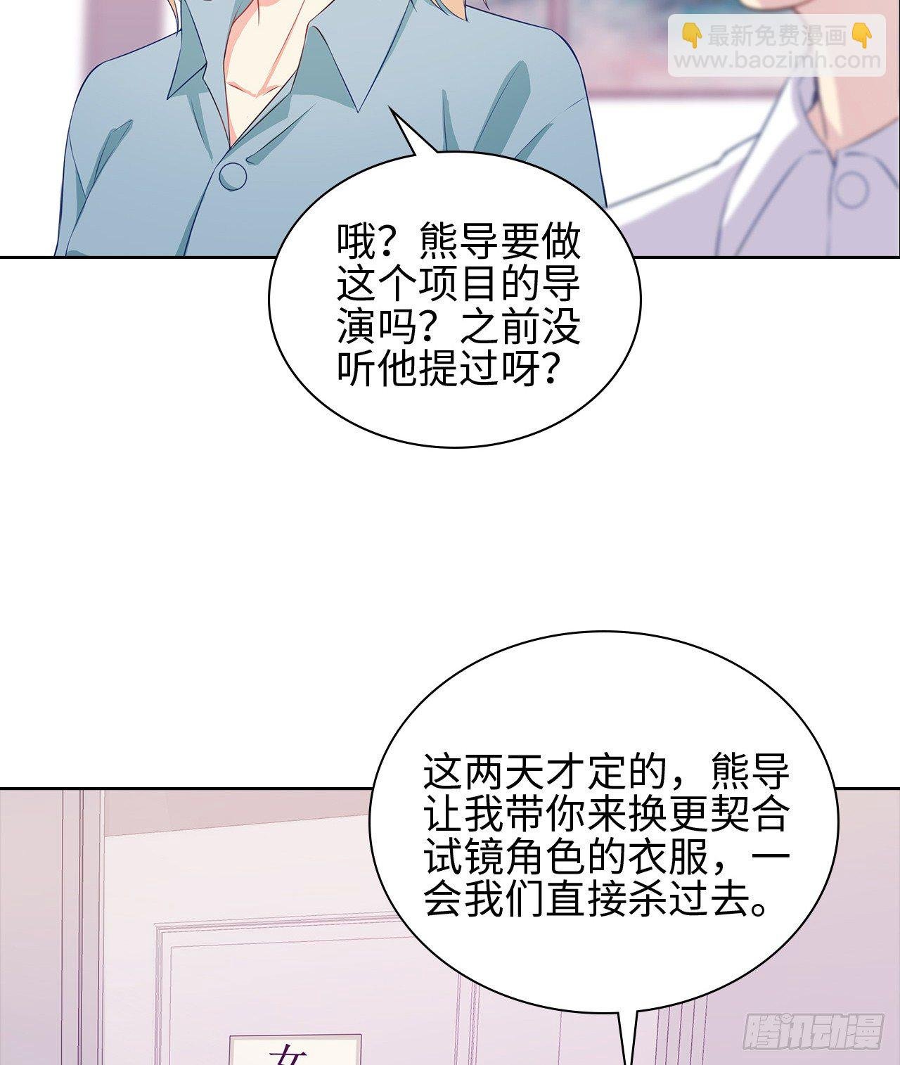 18话：……阿骐？