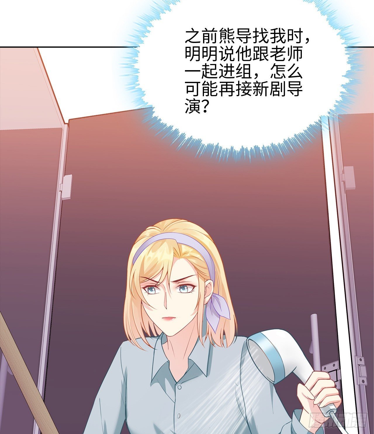18话：……阿骐？