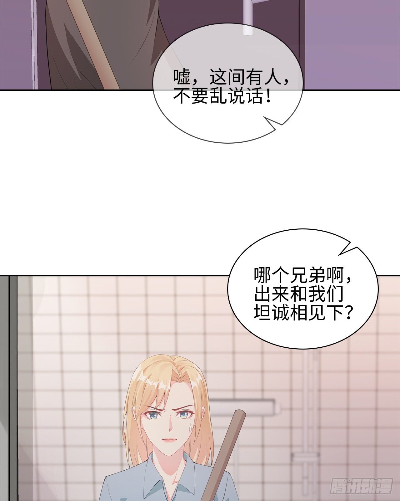 18话：……阿骐？