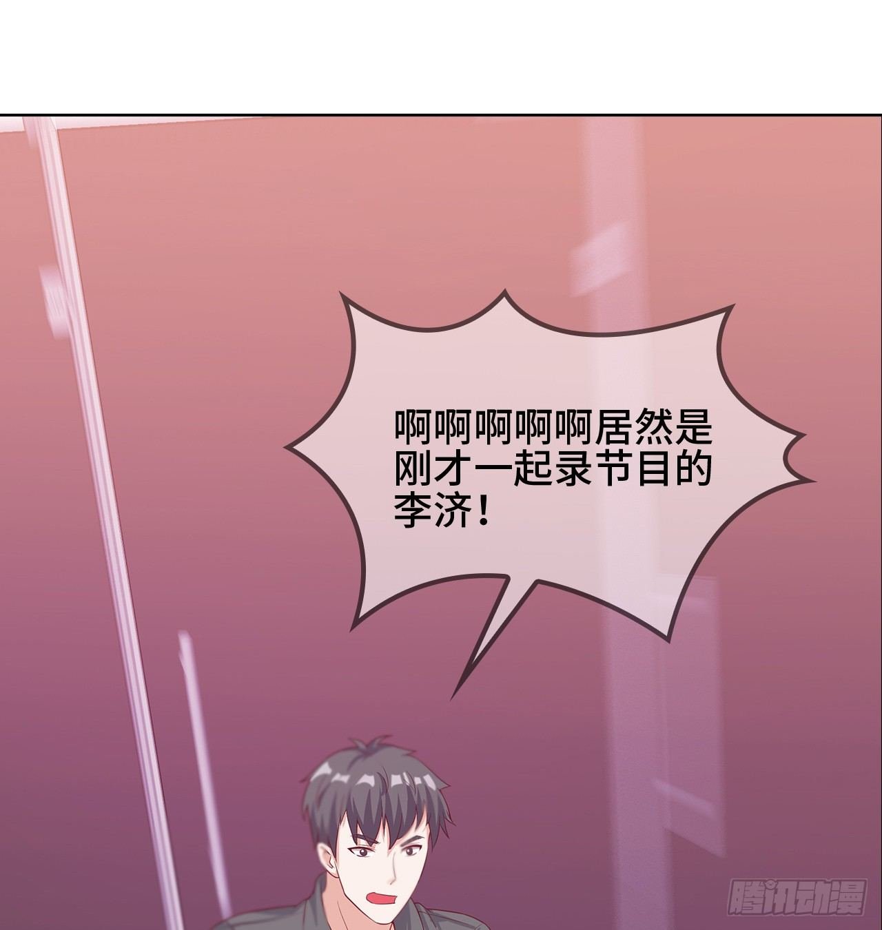 18话：……阿骐？