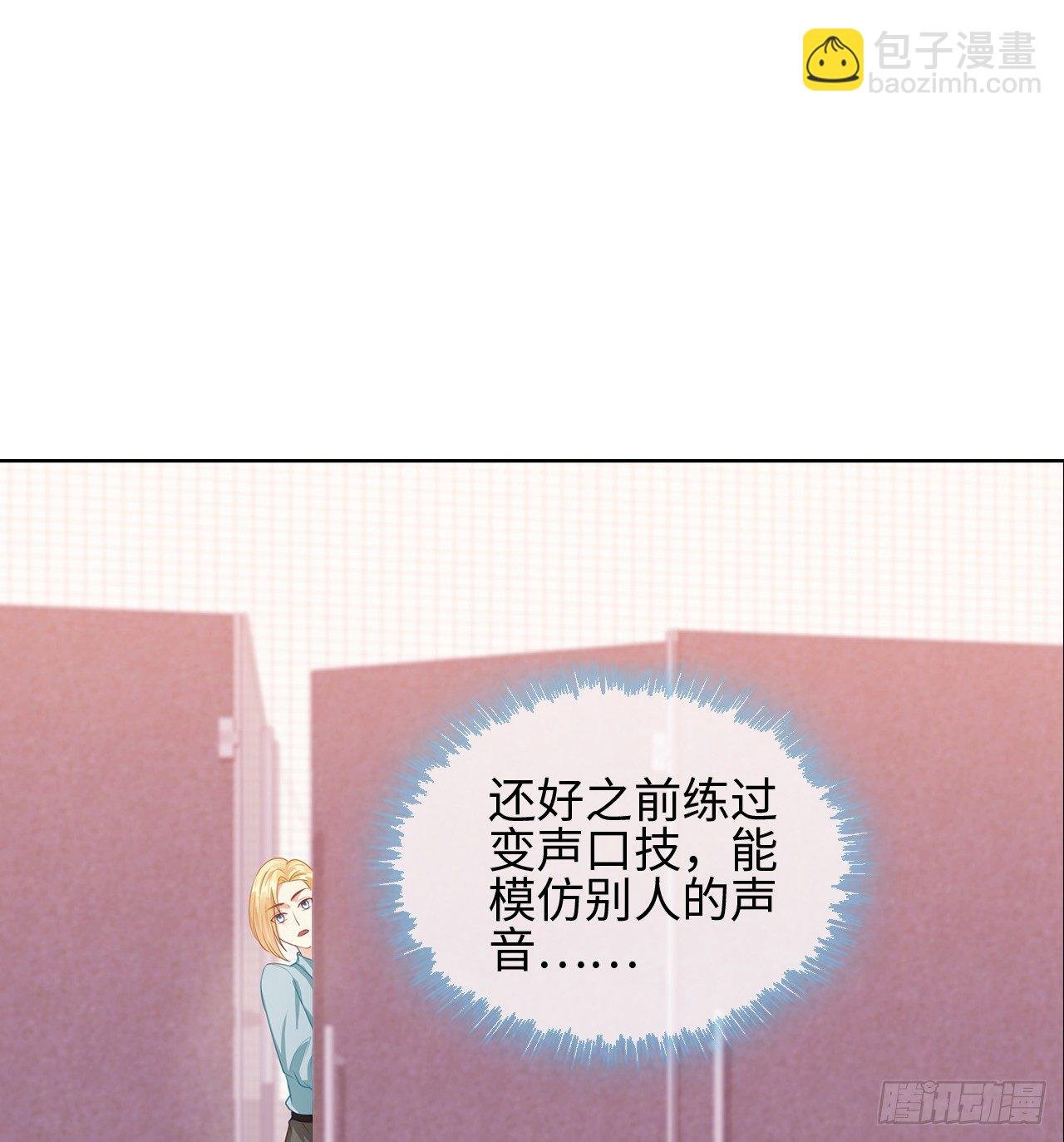 18话：……阿骐？