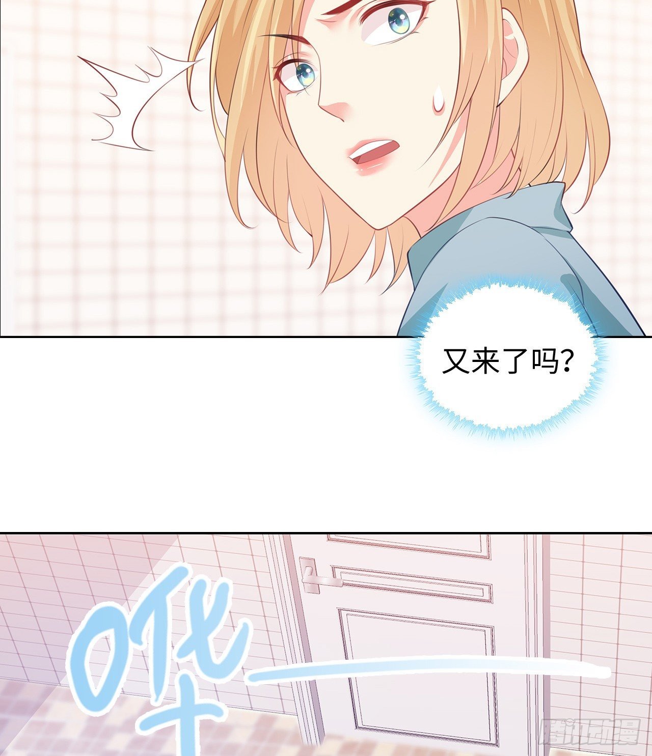 18话：……阿骐？