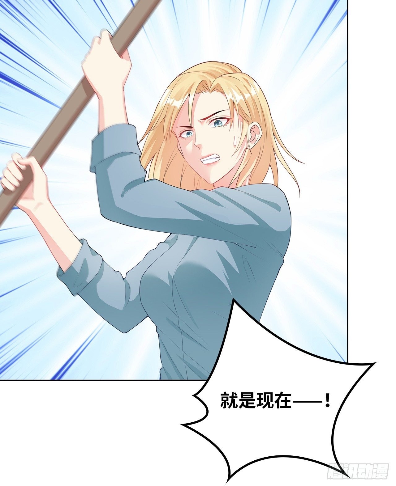 18话：……阿骐？