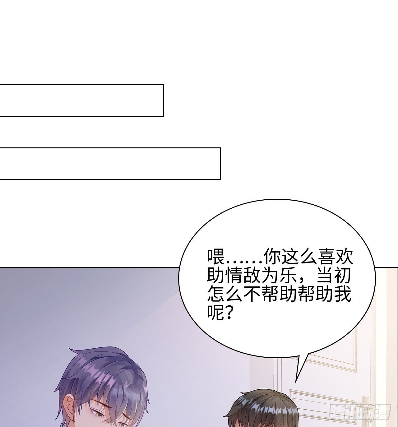 18话：……阿骐？