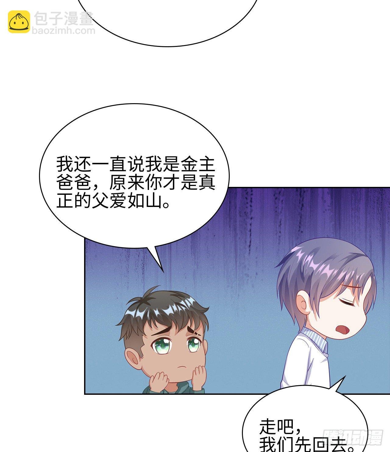 18话：……阿骐？