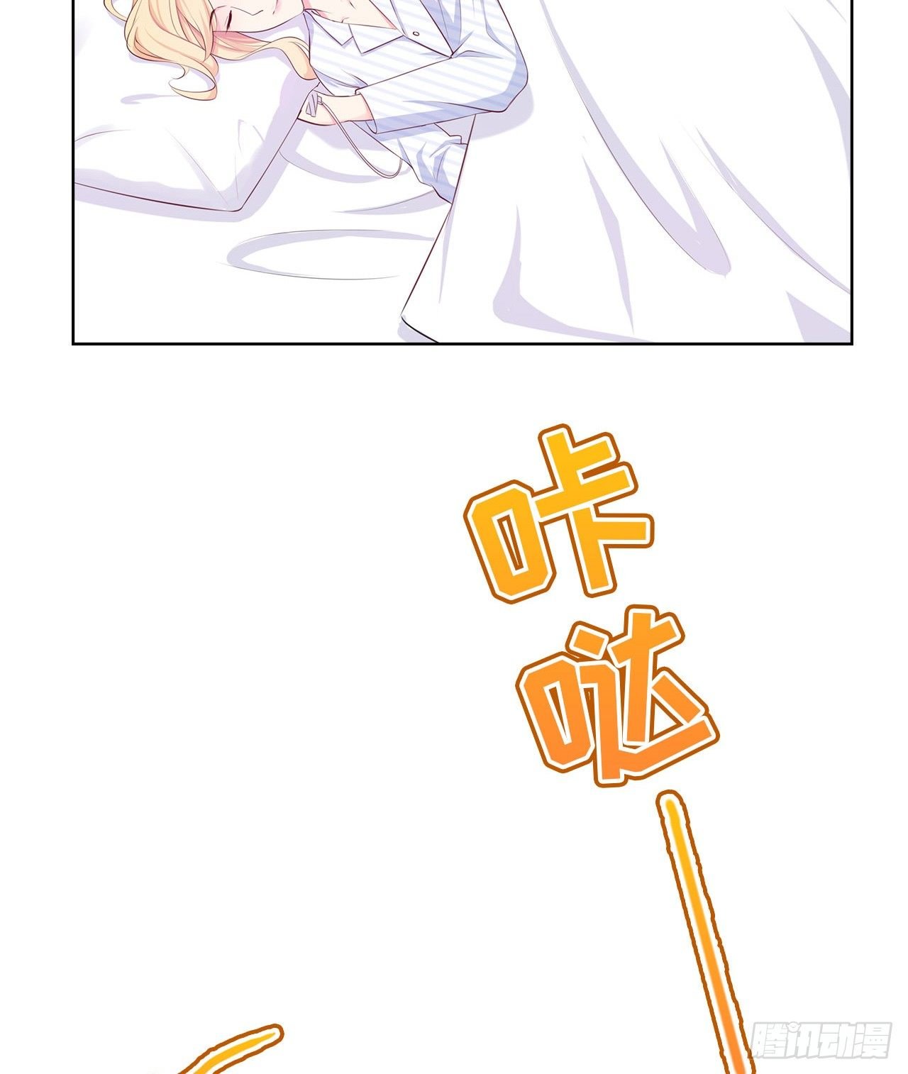 17话：是，我是喜欢云舒！