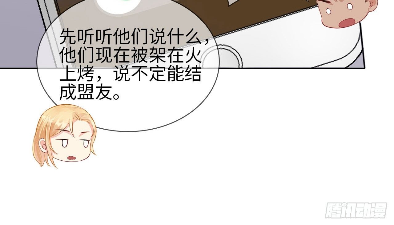 17话：是，我是喜欢云舒！
