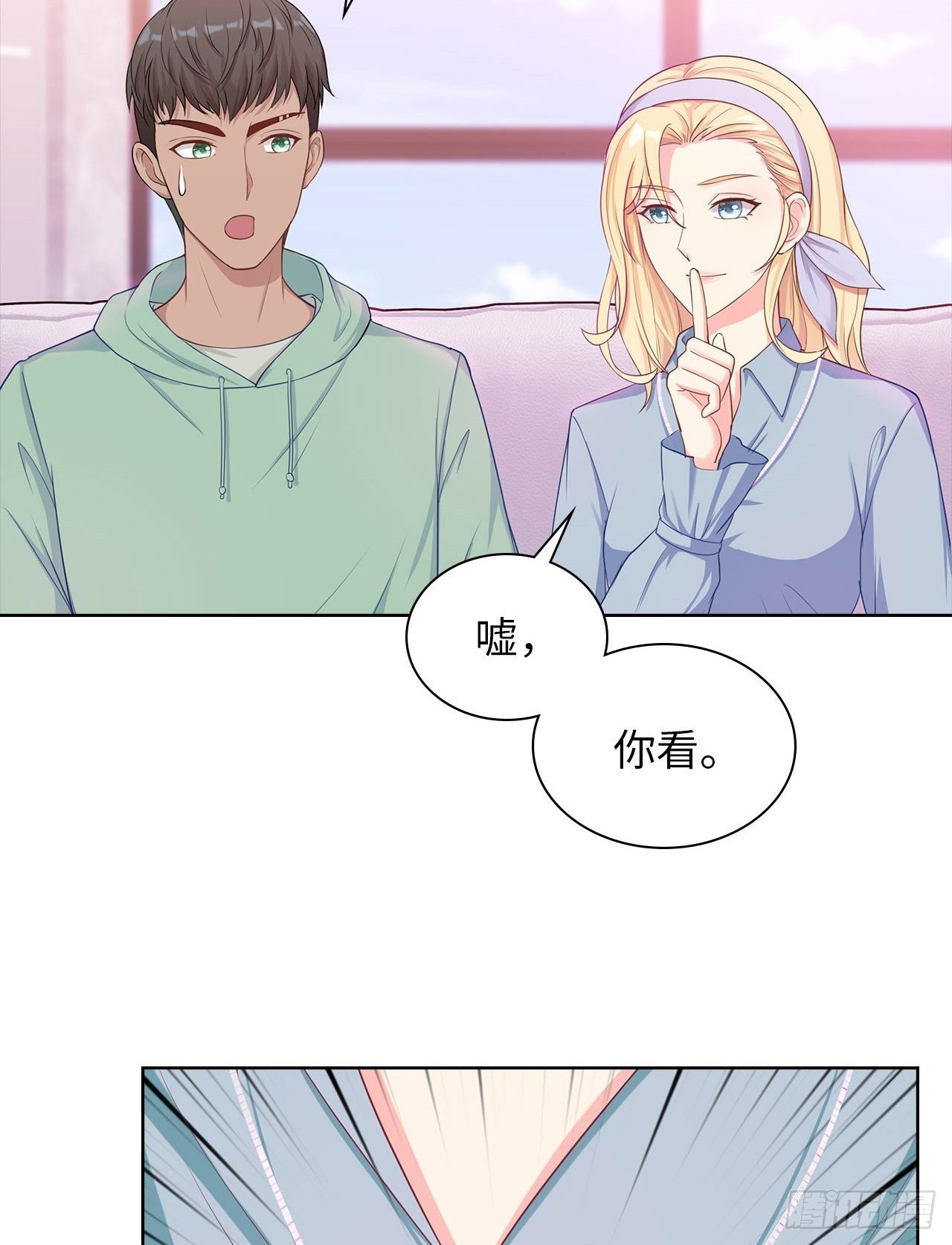 17话：是，我是喜欢云舒！