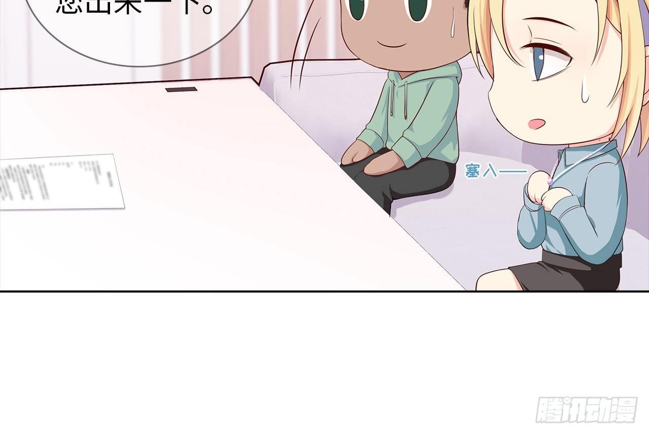 17话：是，我是喜欢云舒！