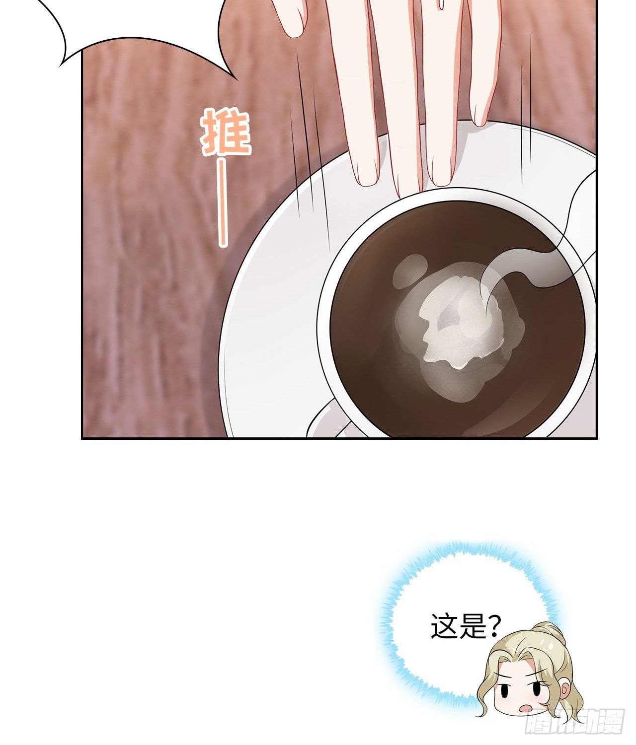 17话：是，我是喜欢云舒！