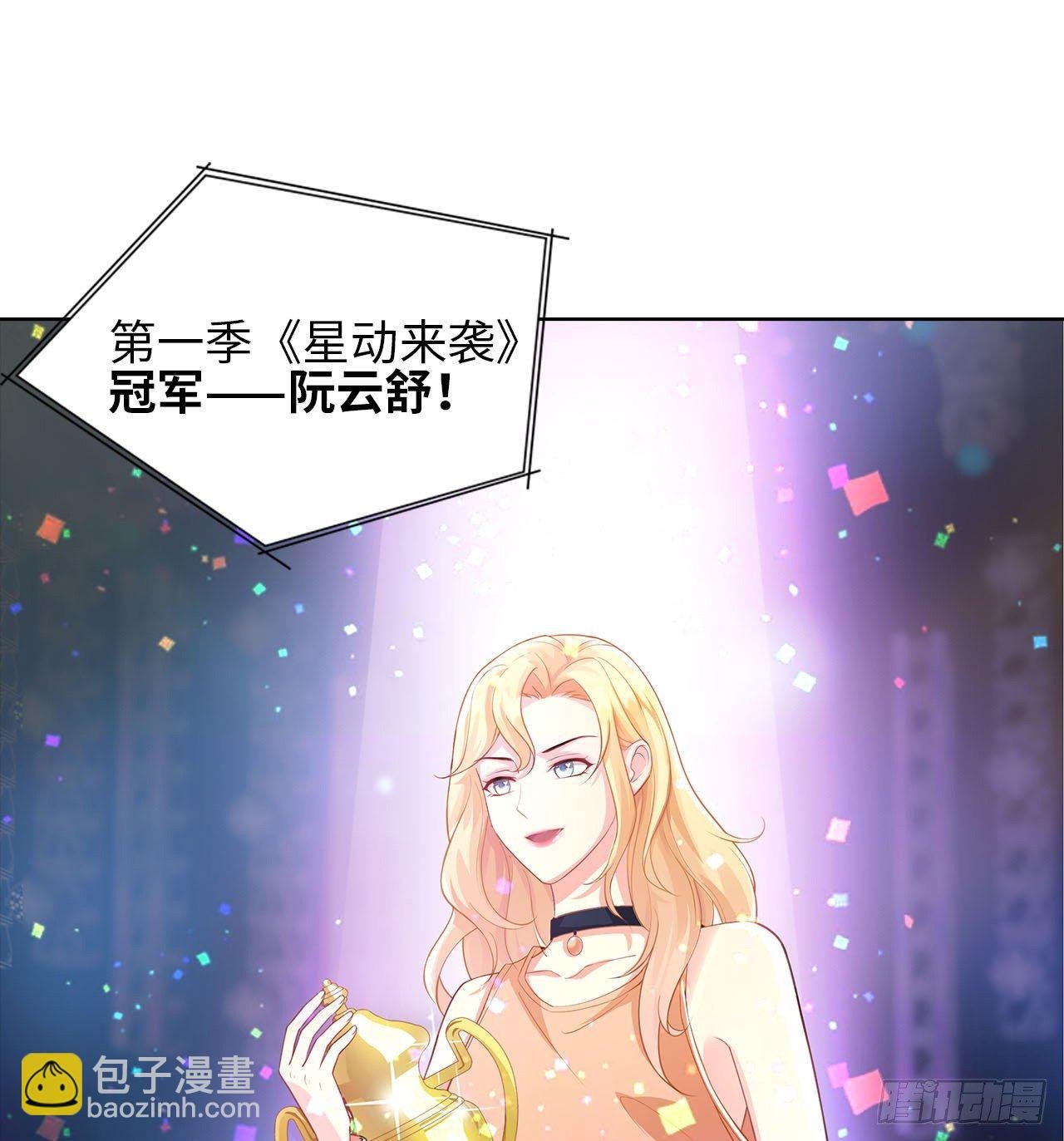 16话：我不行吗？