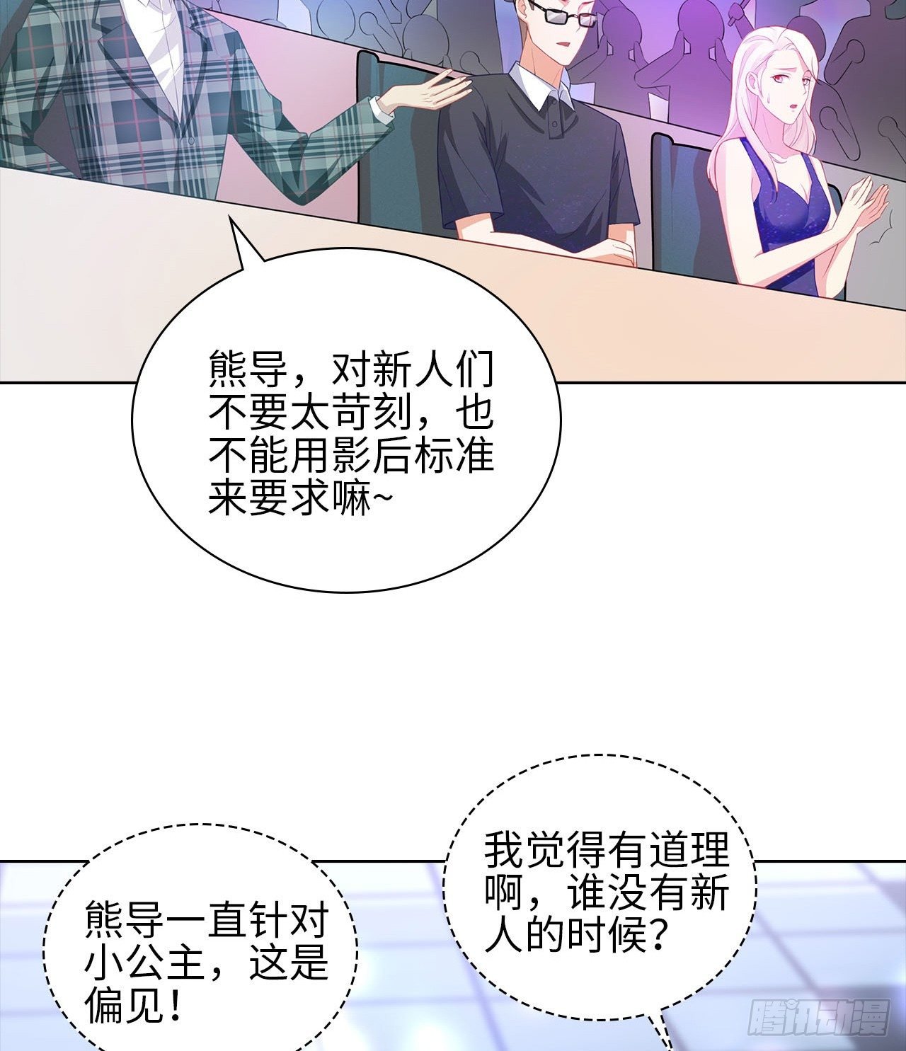 16话：我不行吗？