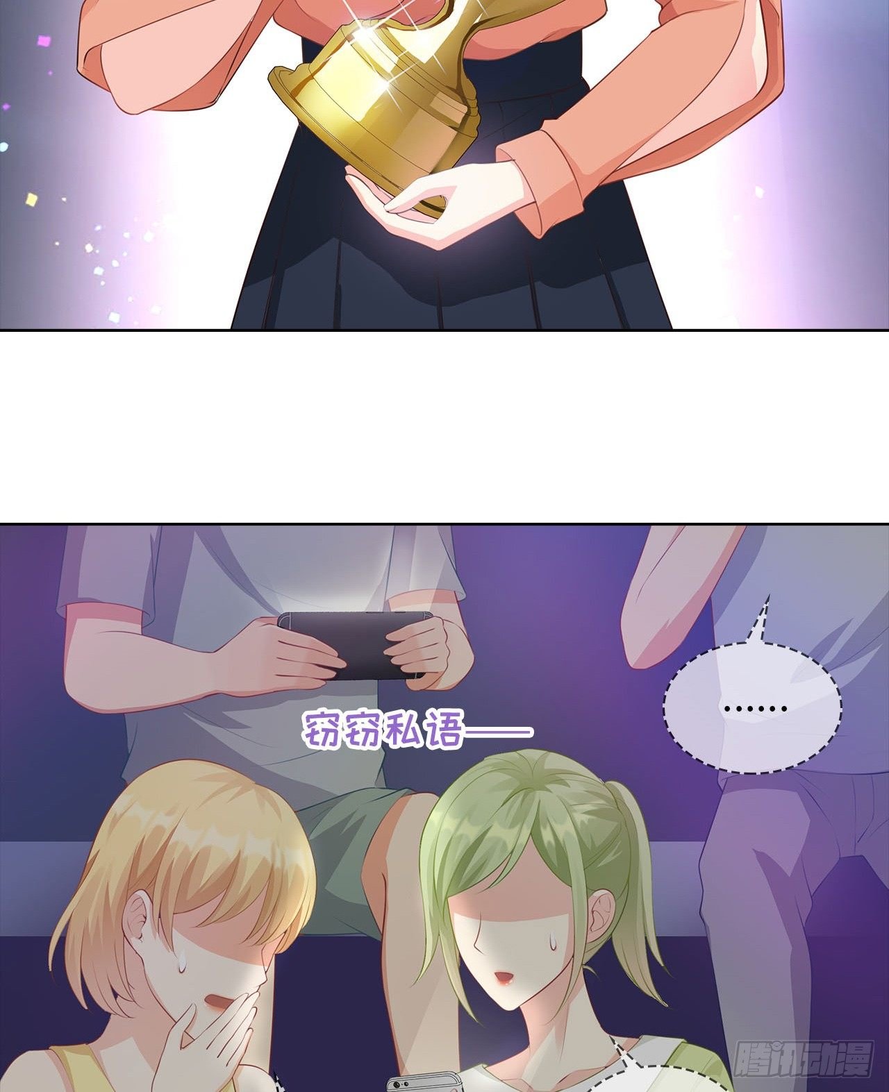 16话：我不行吗？