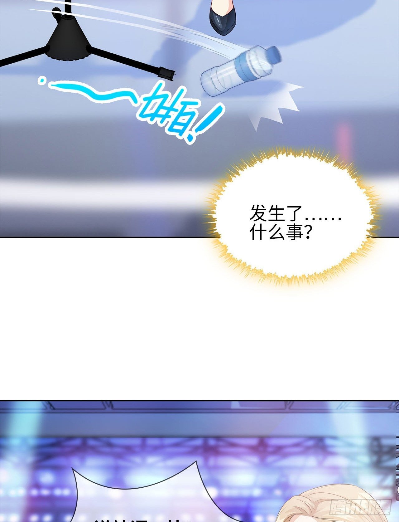16话：我不行吗？