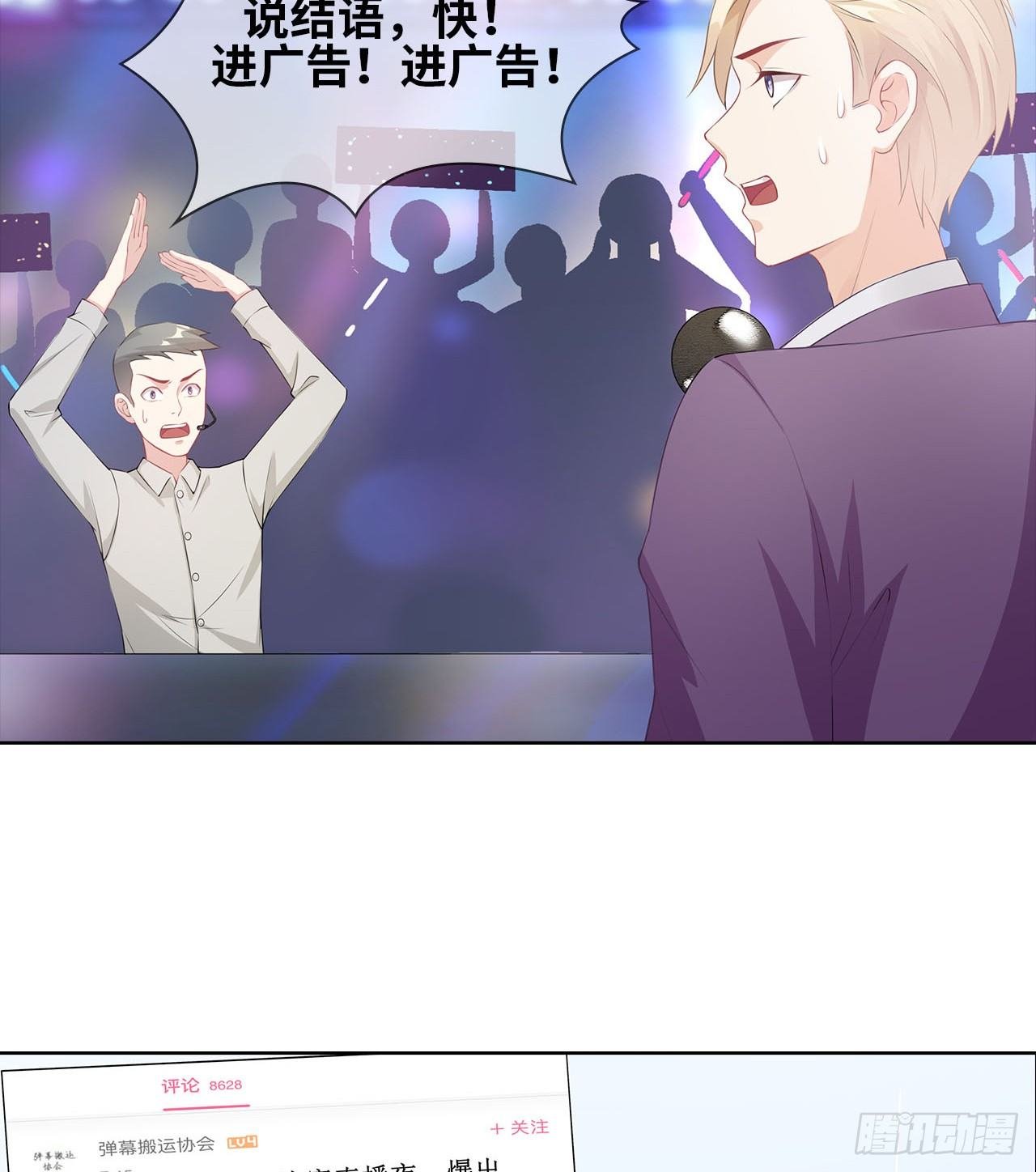 16话：我不行吗？