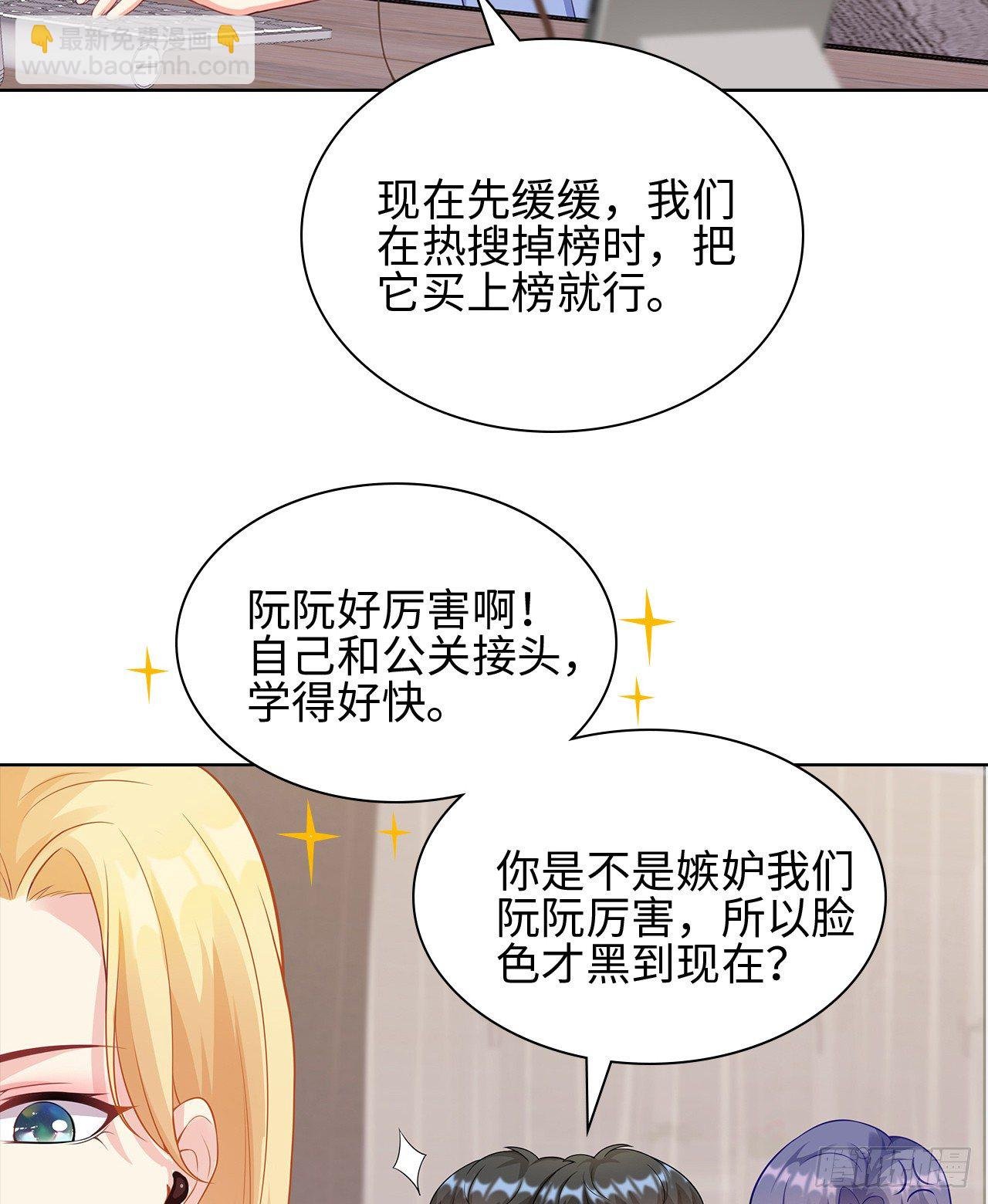 16话：我不行吗？