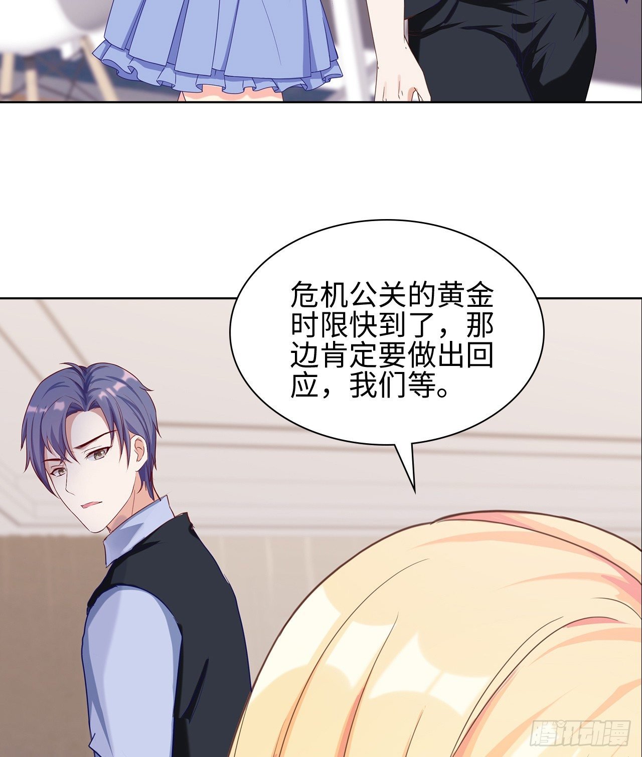 16话：我不行吗？