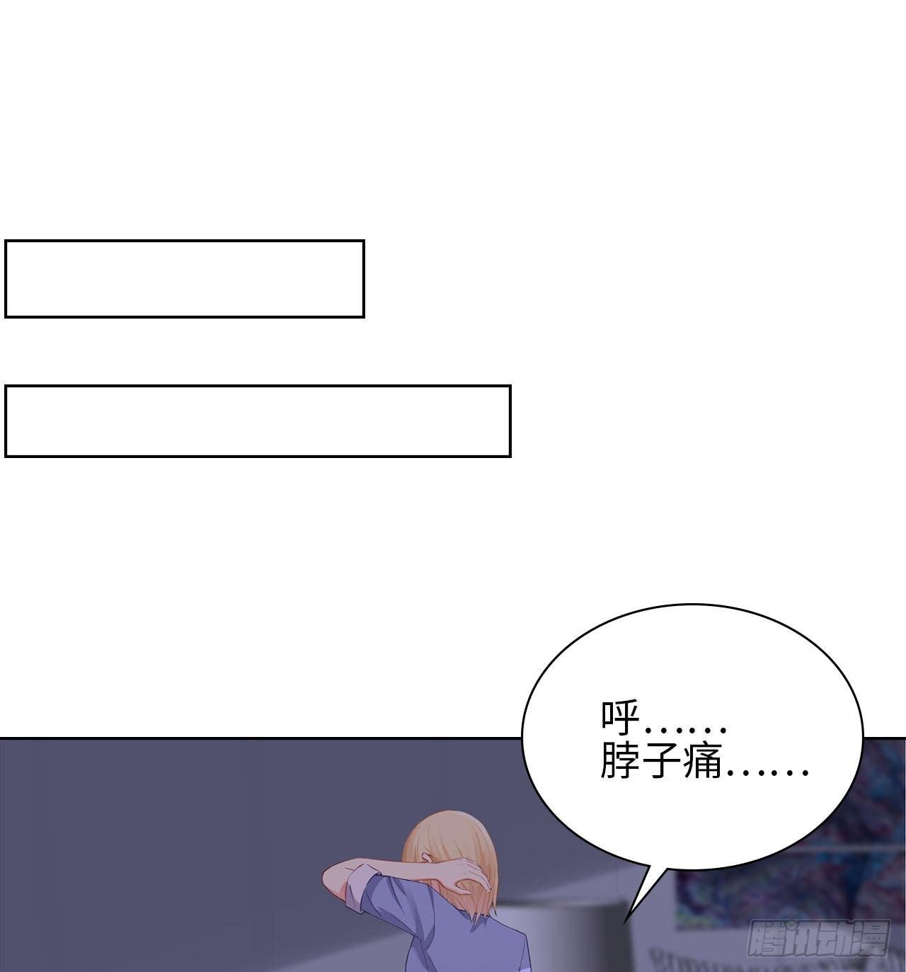 16话：我不行吗？
