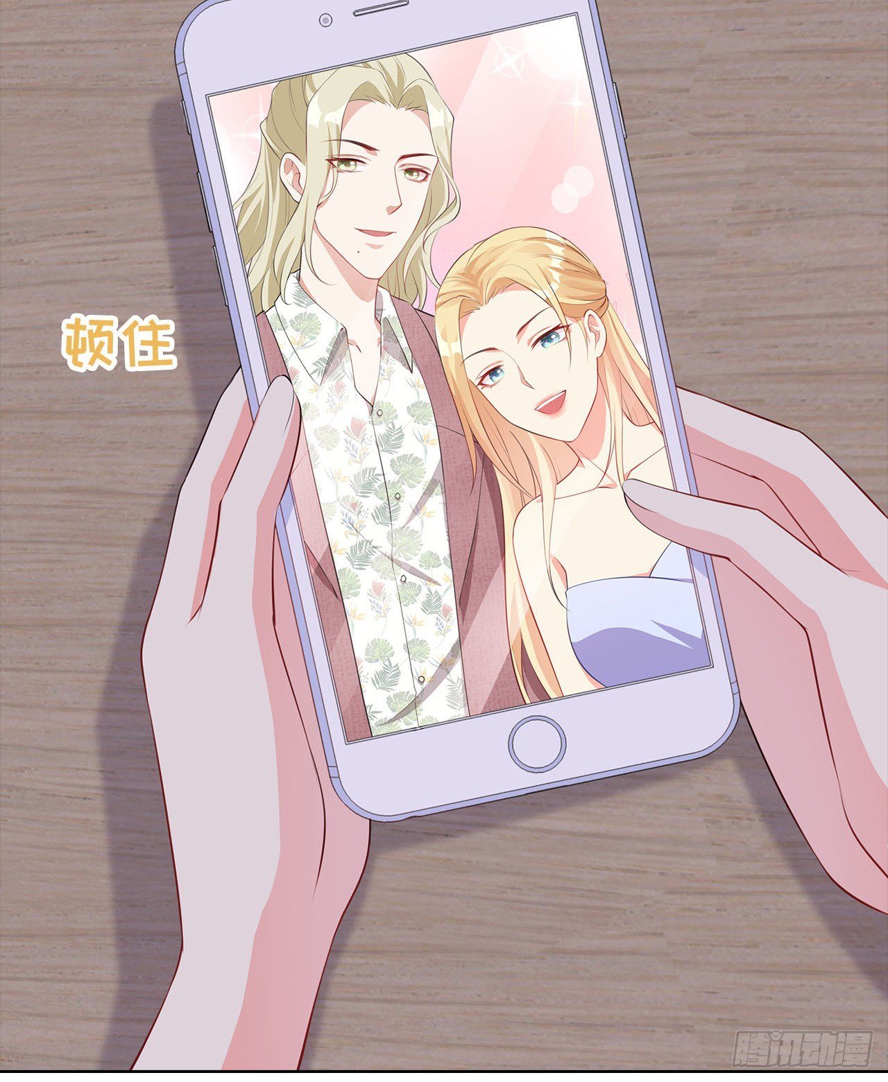 16话：我不行吗？