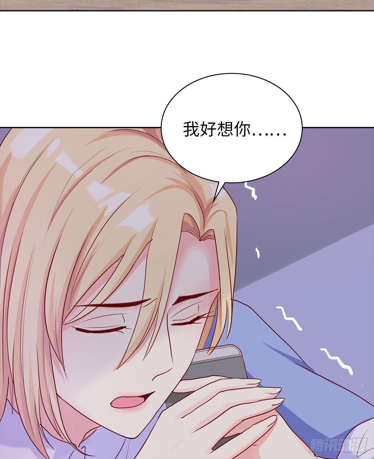 16话：我不行吗？