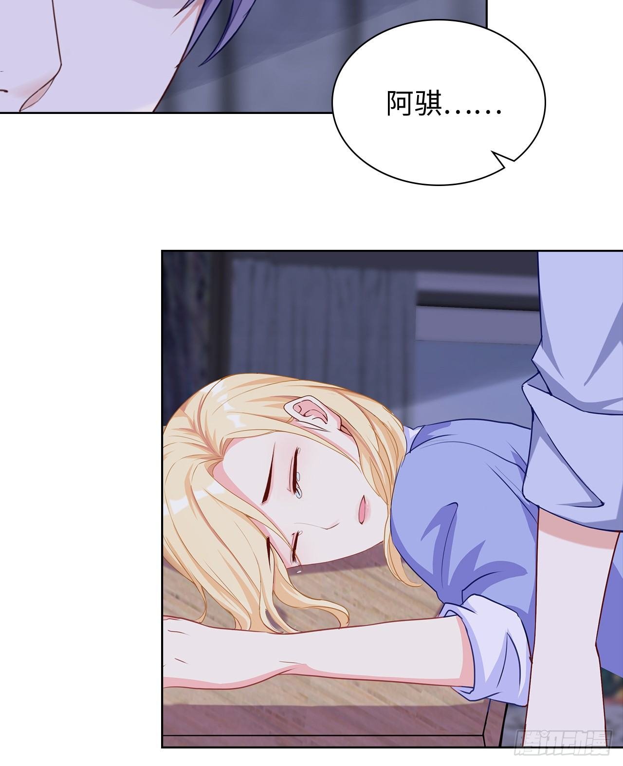 16话：我不行吗？
