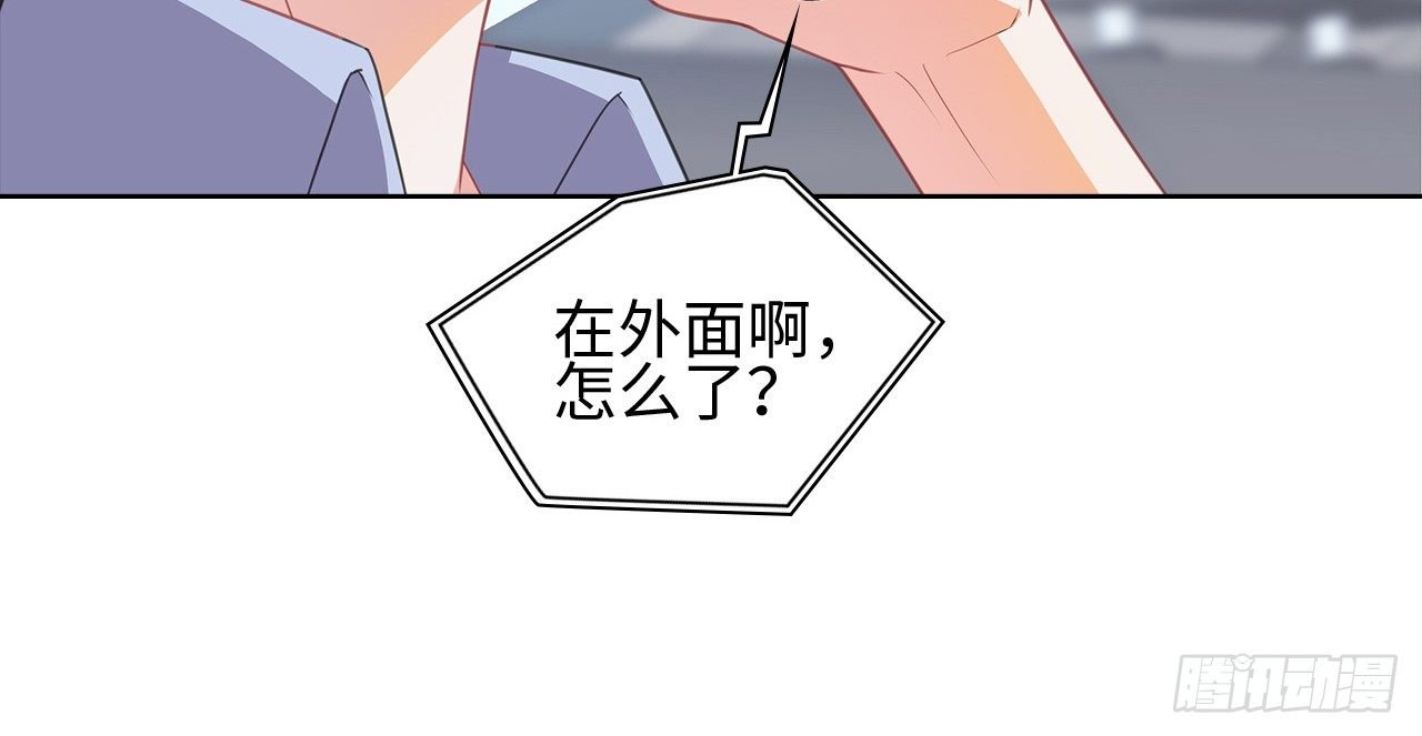 15话：怎么了？一直盯着我