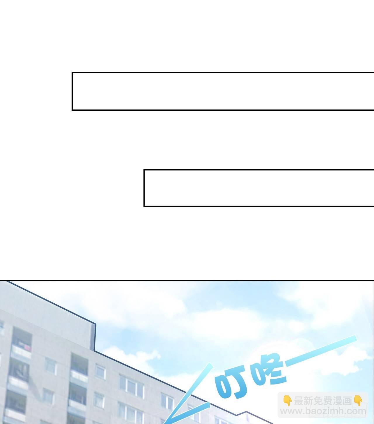 15话：怎么了？一直盯着我