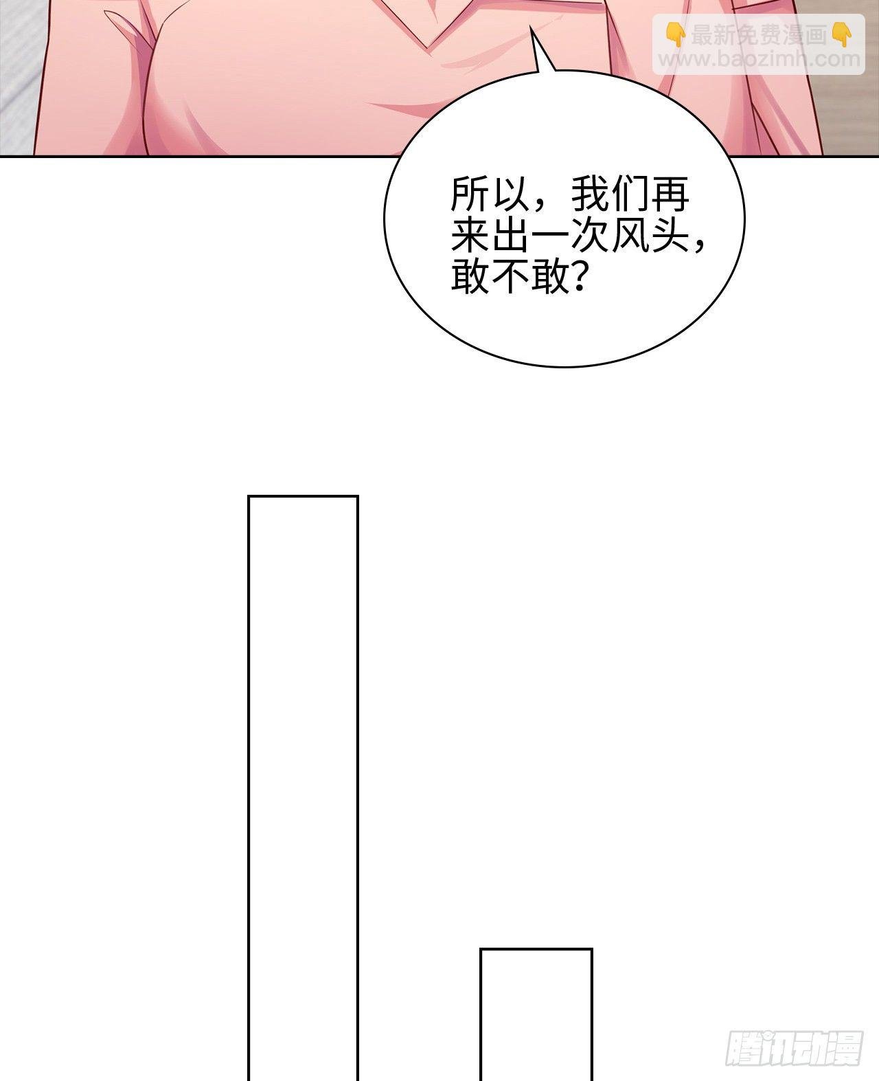 15话：怎么了？一直盯着我
