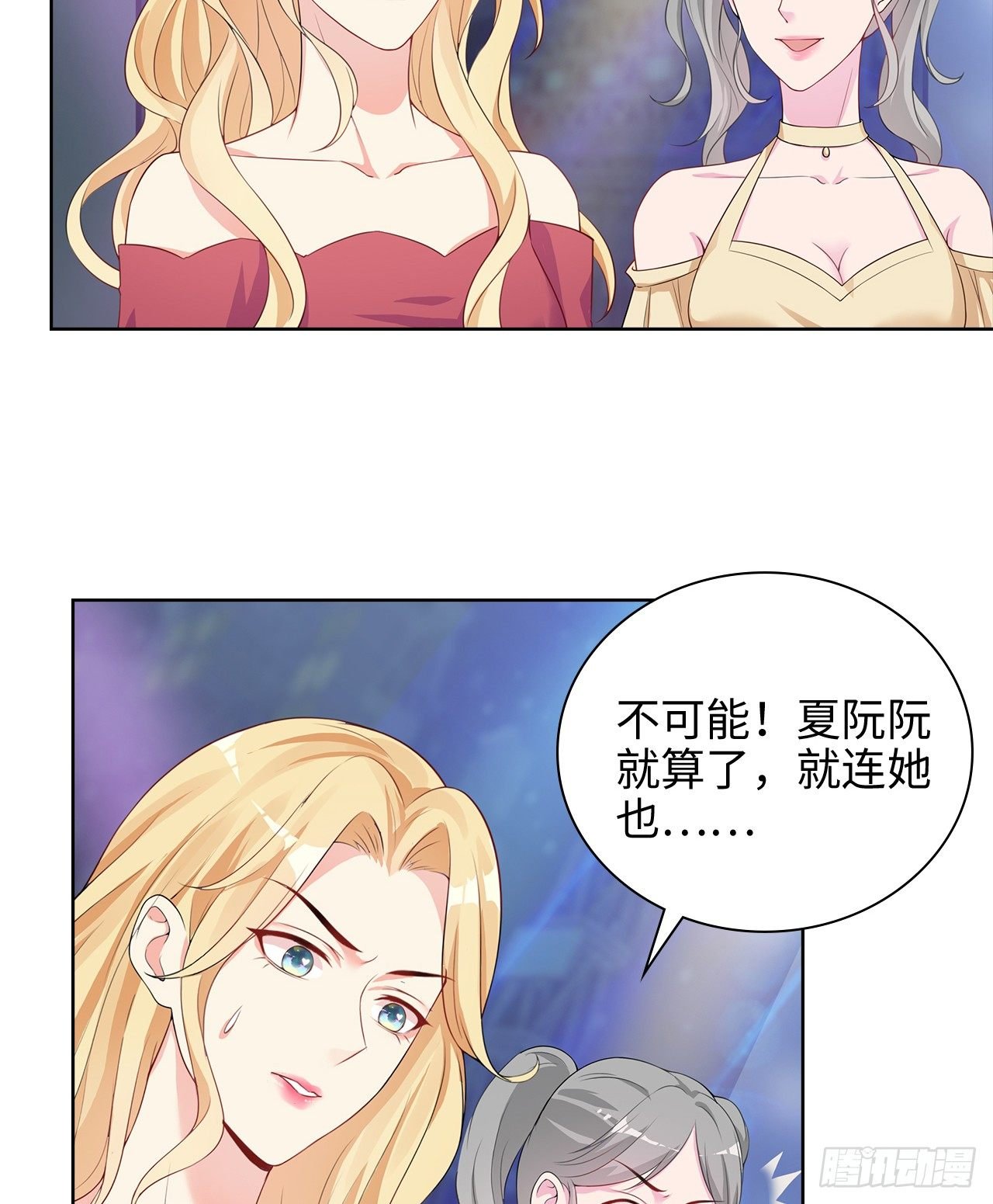 13话：我不同意这门追星！