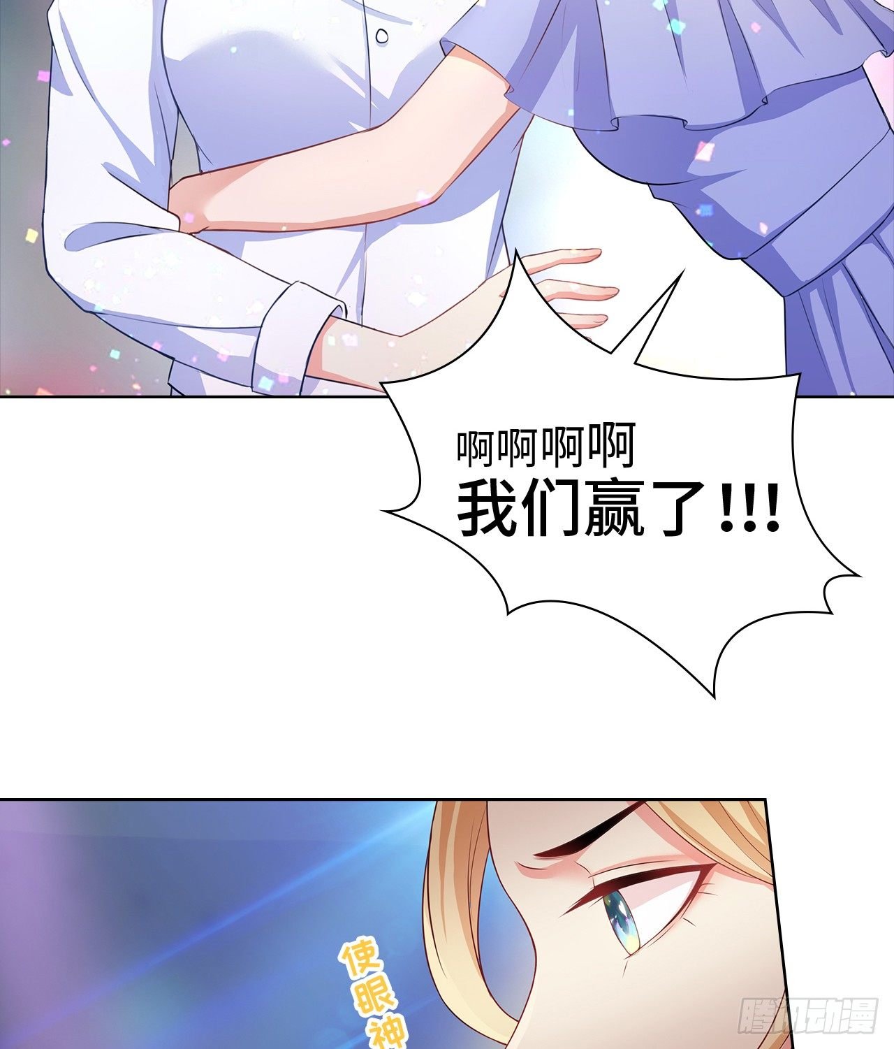 13话：我不同意这门追星！