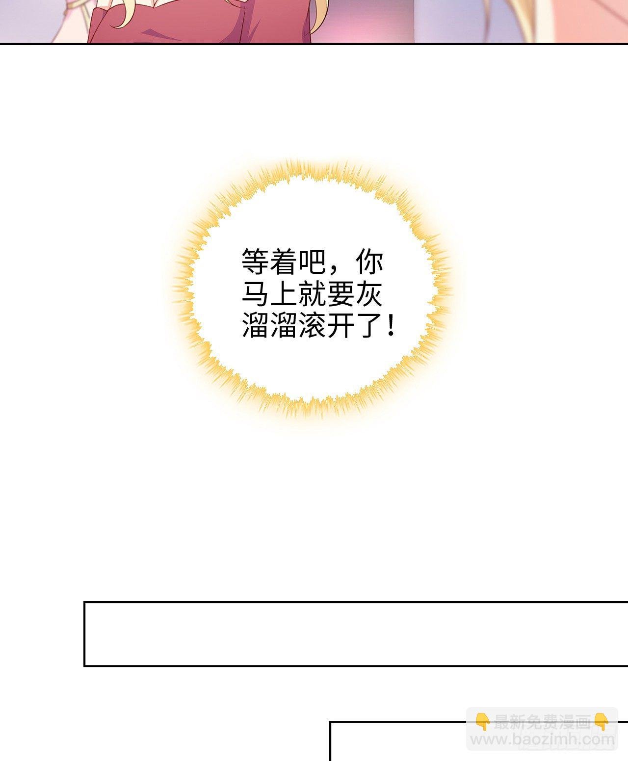 13话：我不同意这门追星！