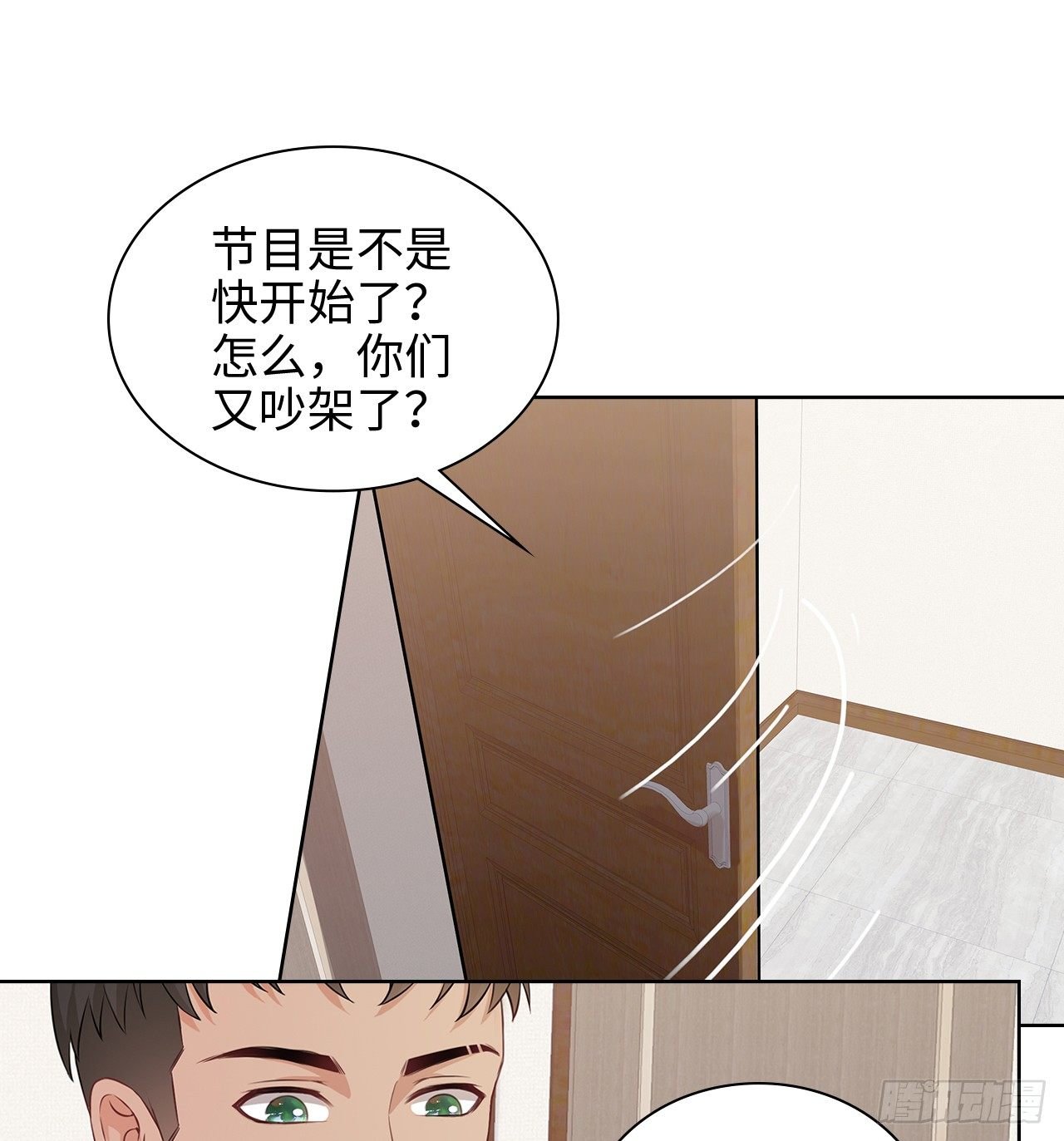 13话：我不同意这门追星！