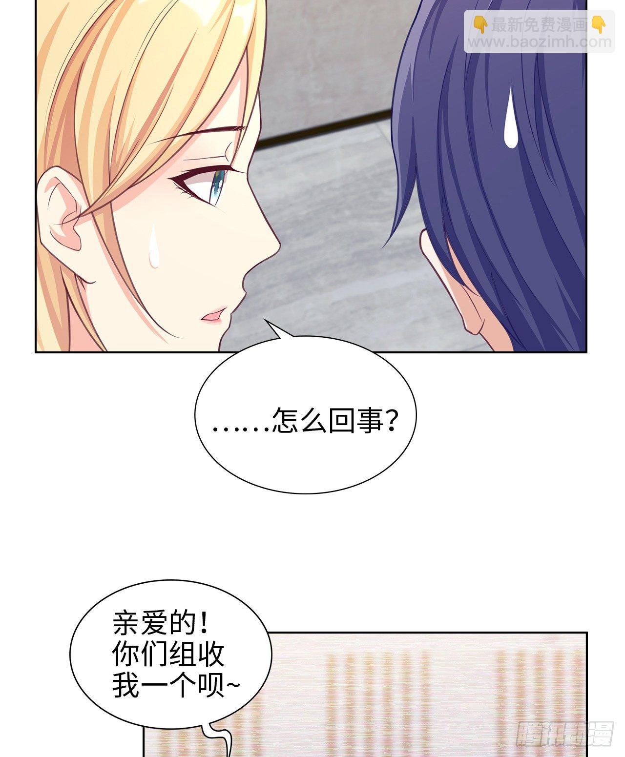 13话：我不同意这门追星！