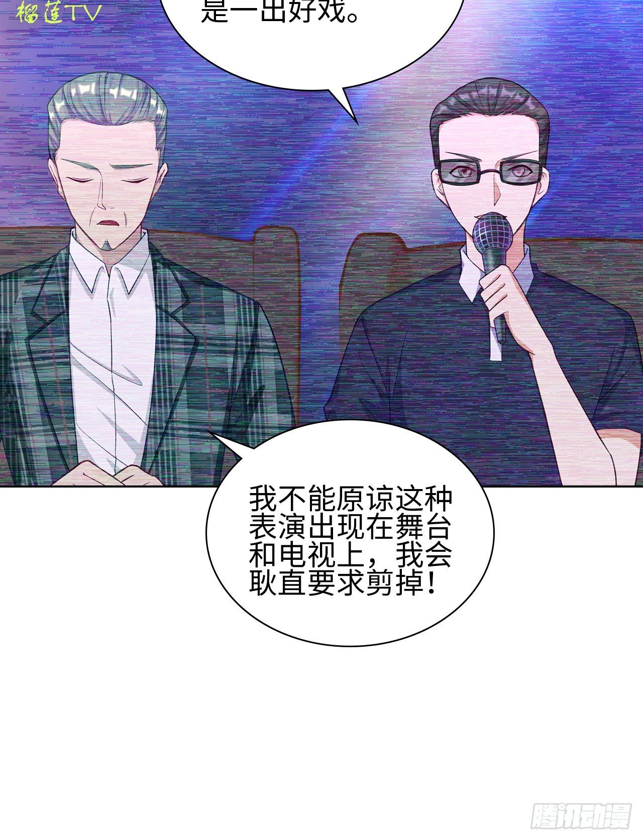 13话：我不同意这门追星！