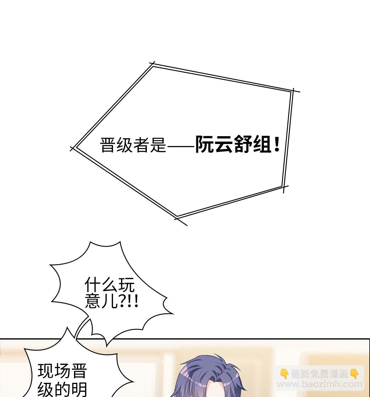 13话：我不同意这门追星！