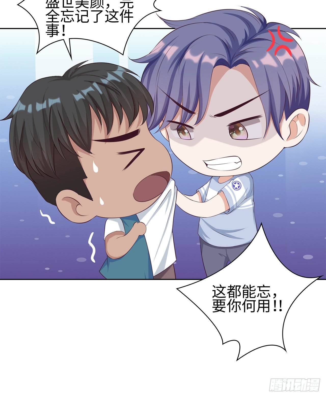 13话：我不同意这门追星！