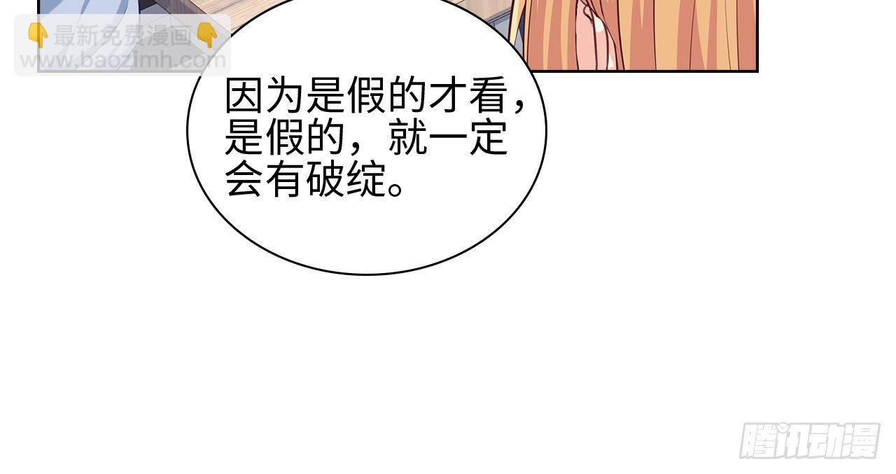 13话：我不同意这门追星！