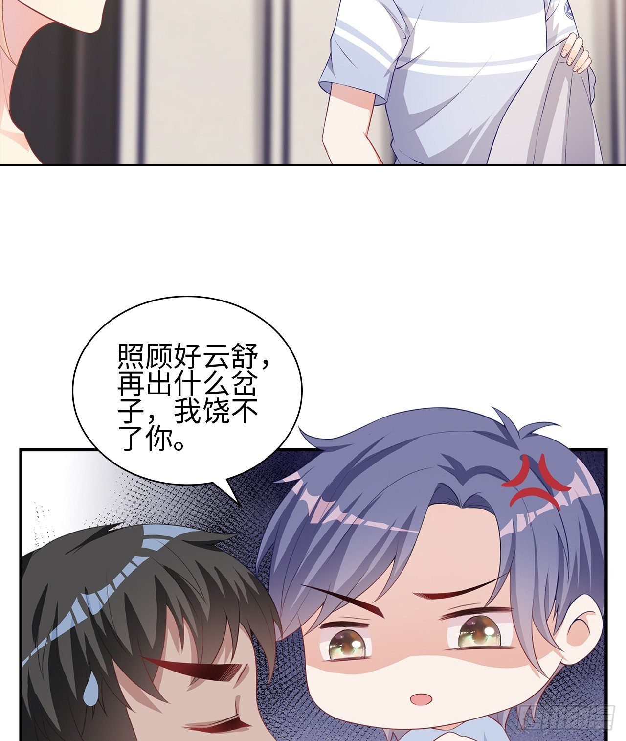 13话：我不同意这门追星！