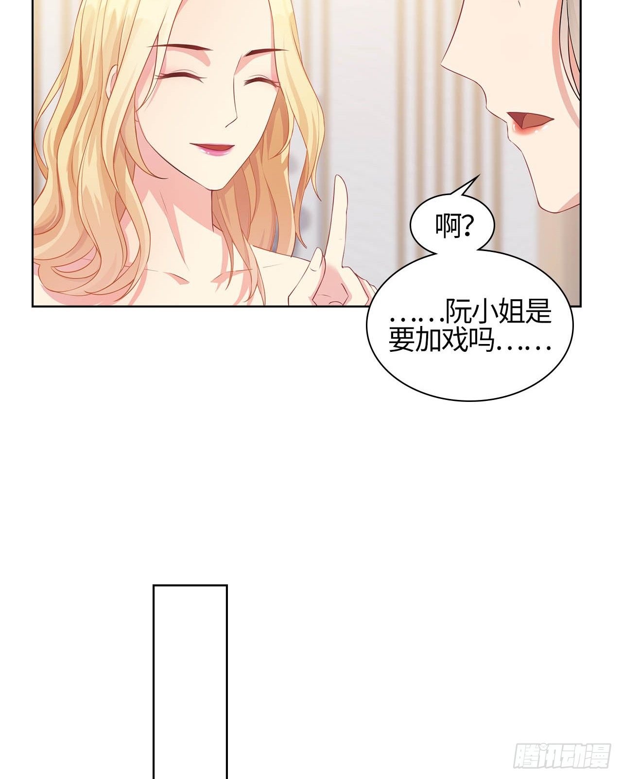 12话：赢过她们，没问题