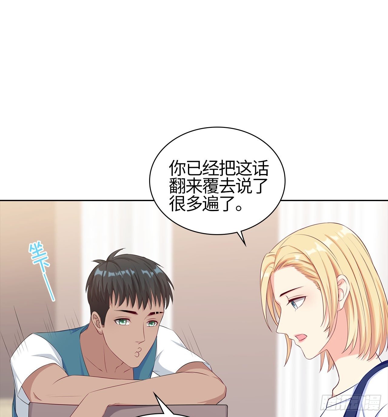 12话：赢过她们，没问题